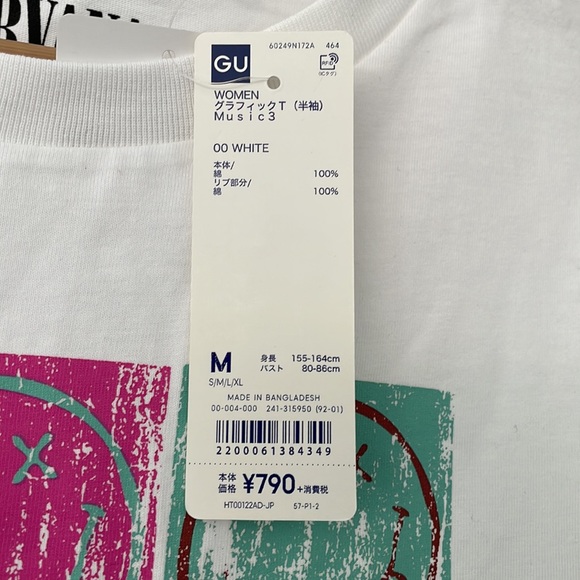 White Nirvana T-shirt - Picture 2 of 4